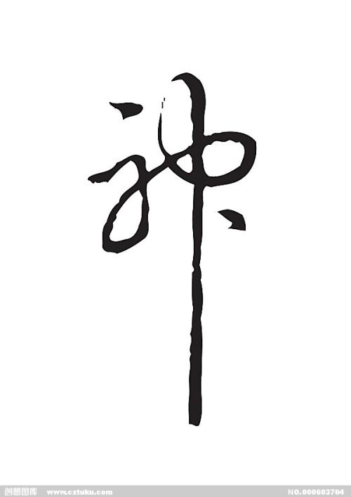 亨廷顿（Huntington）假证制作